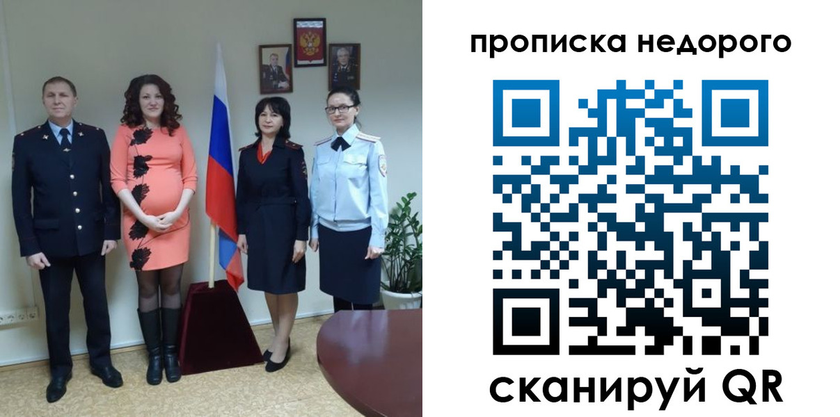 регистрация для дет. сада в Боготоле