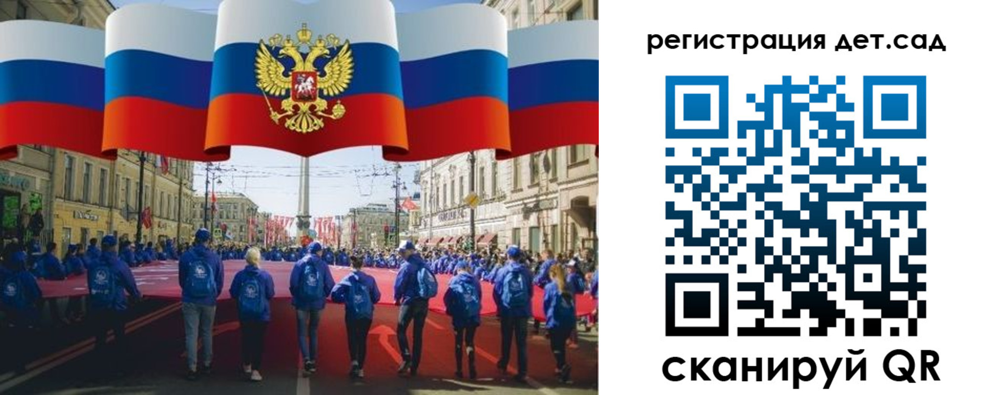 прописка гарантия в Боготоле